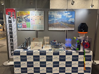 ぎせんこう展を開催します！